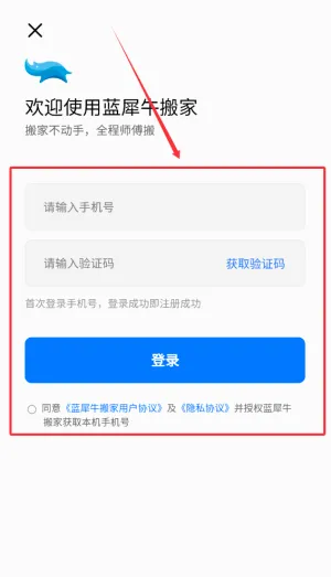 ��Ϭţ���(��ҷ���ƽ̨)