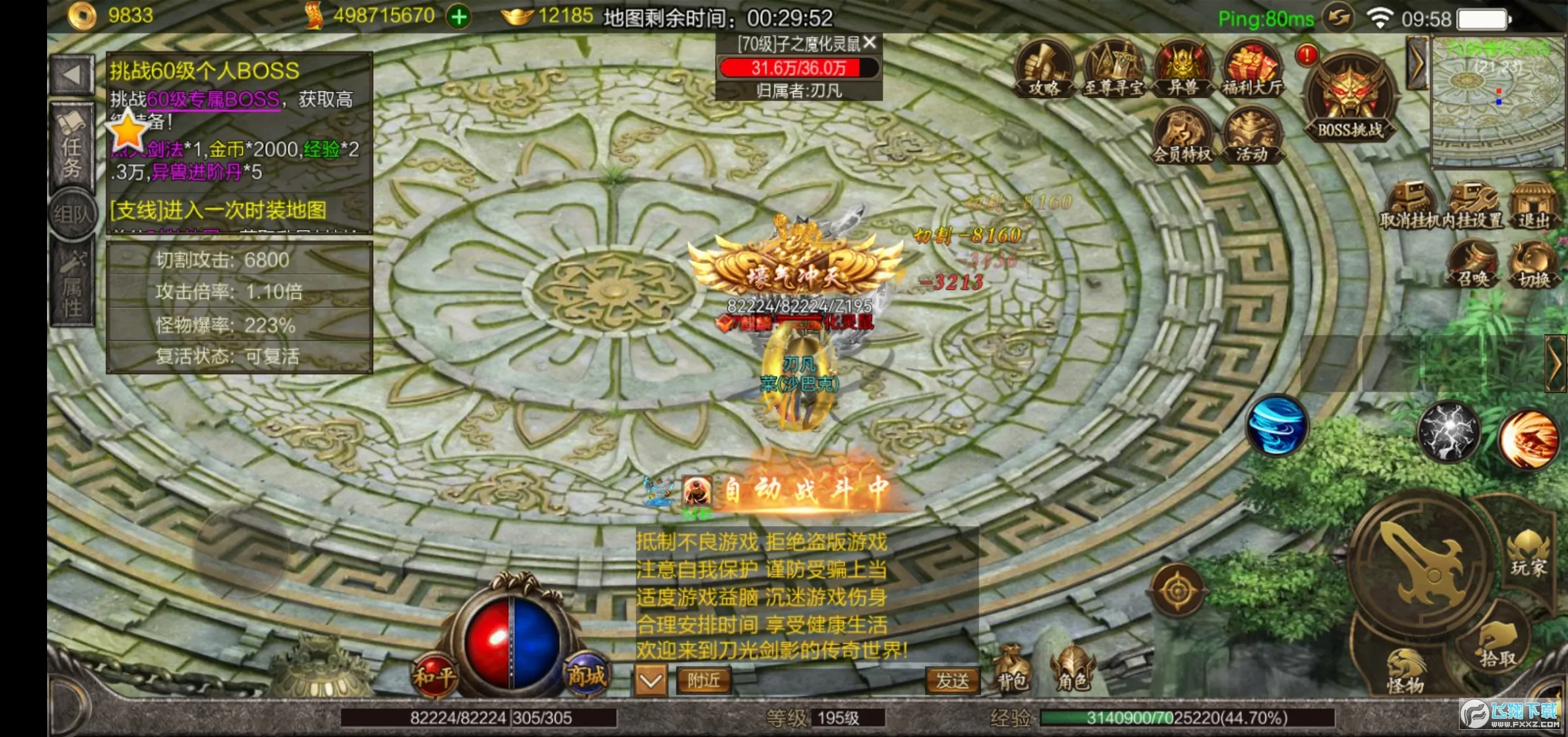 ������Ե2026�ٷ�����v1.0.1 ��׿��