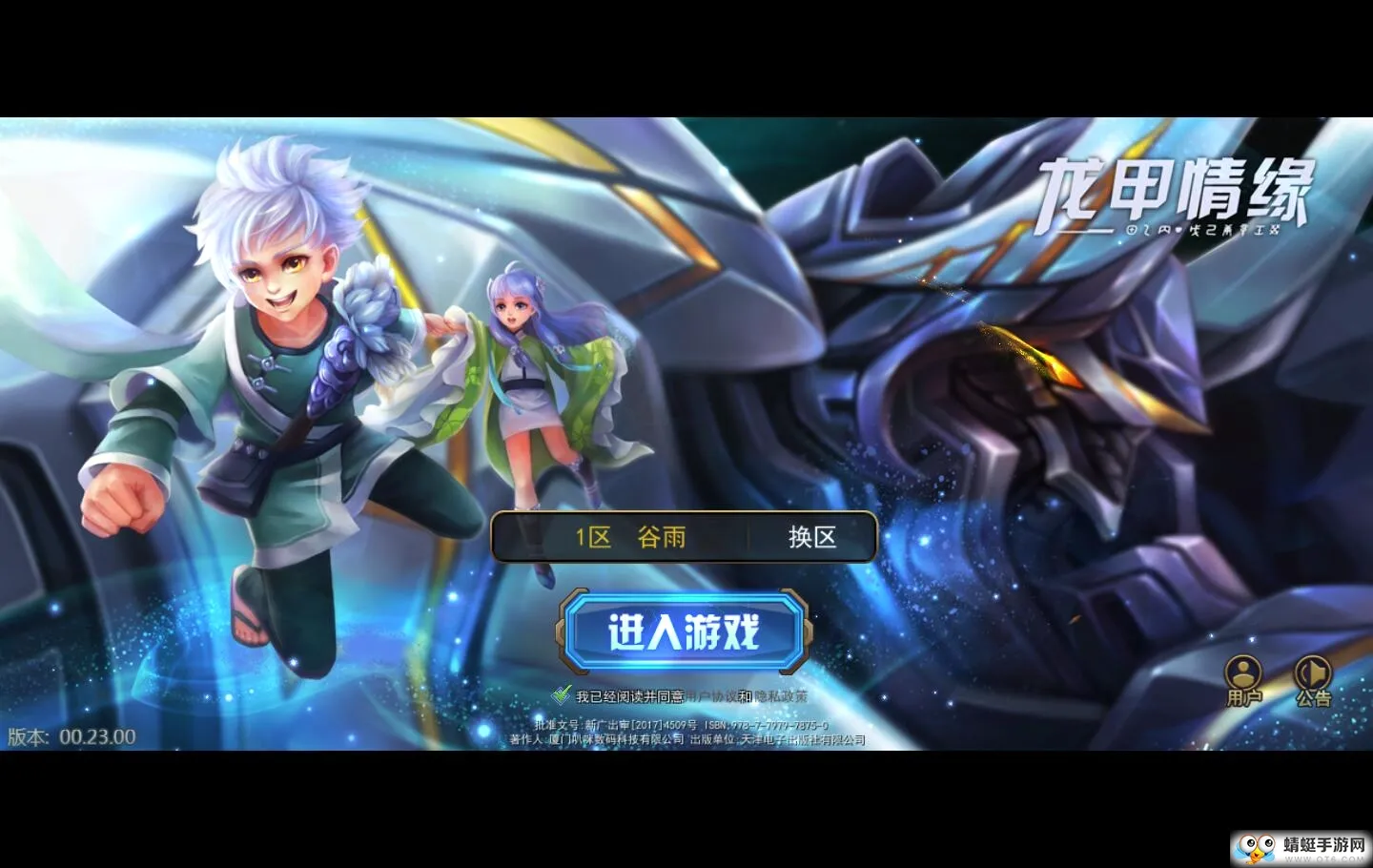 ������Ե2026�ٷ�����v1.0.1 ��׿��