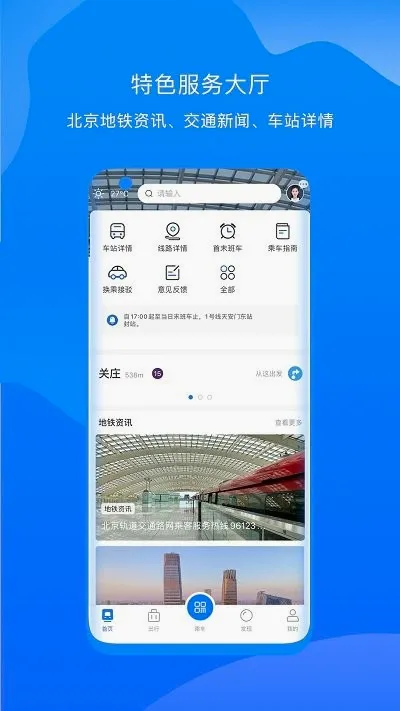 ���������ͨ�����ֻ���v1.0.57 ��Ѱ�