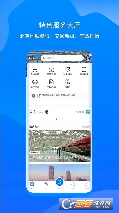 ���������ͨ�����ֻ���v1.0.57 ��Ѱ�