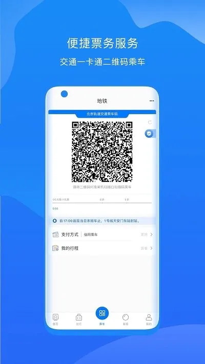 ���������ͨ�����ֻ���v1.0.57 ��Ѱ�
