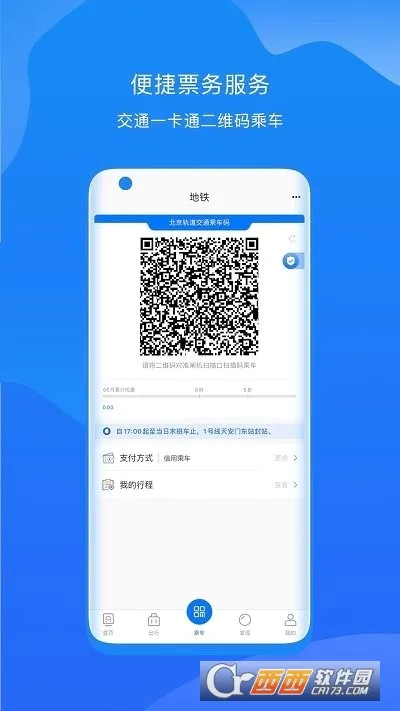 ���������ͨ�����ֻ���v1.0.57 ��Ѱ�