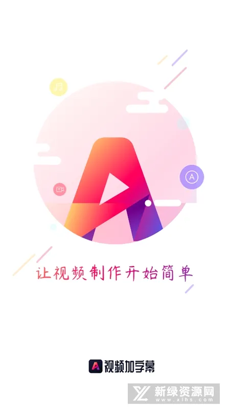 ��Ƶ����Ļ�����ֻ���v4.0.0 �ֻ���