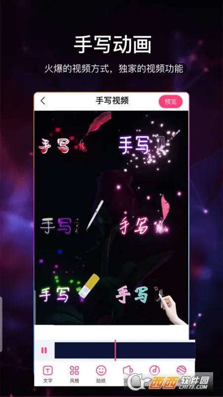 ��Ƶ����Ļ�����ֻ���v4.0.0 �ֻ���