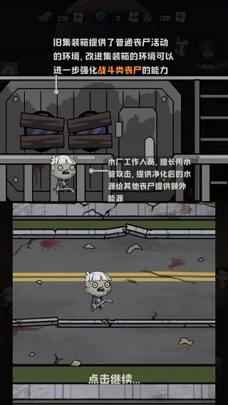 ɥʬС��(ɥʬ������Ϸ)