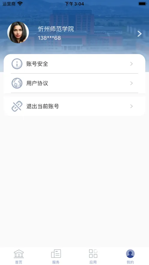 �ǻ���ʦ2026�ٷ����°汾v1.0.0.2.4 �ֻ���