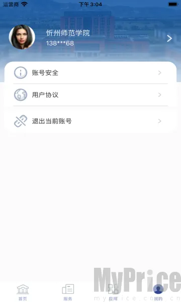 �ǻ���ʦ2026�ٷ����°汾
