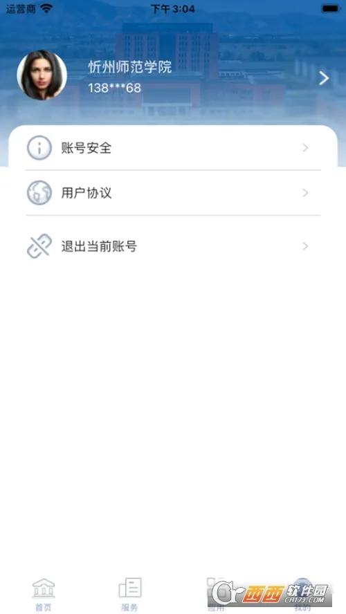 �ǻ���ʦ2026�ٷ����°汾v1.0.0.2.4 �ֻ���
