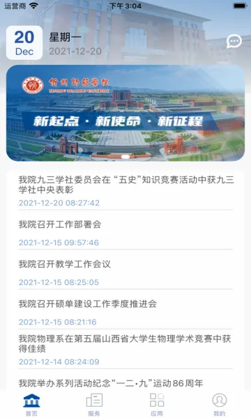 �ǻ���ʦ2026�ٷ����°汾