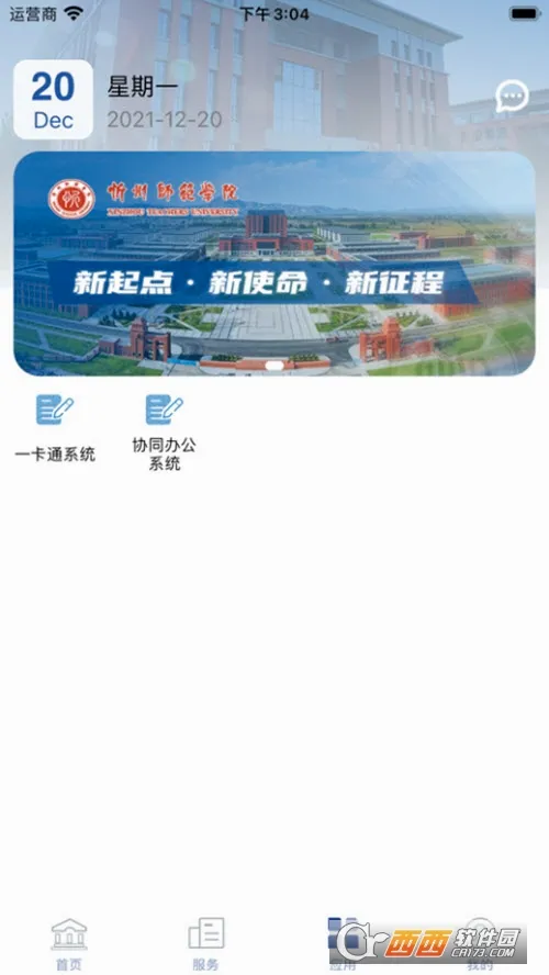 �ǻ���ʦ2026�ٷ����°汾v1.0.0.2.4 �ֻ���