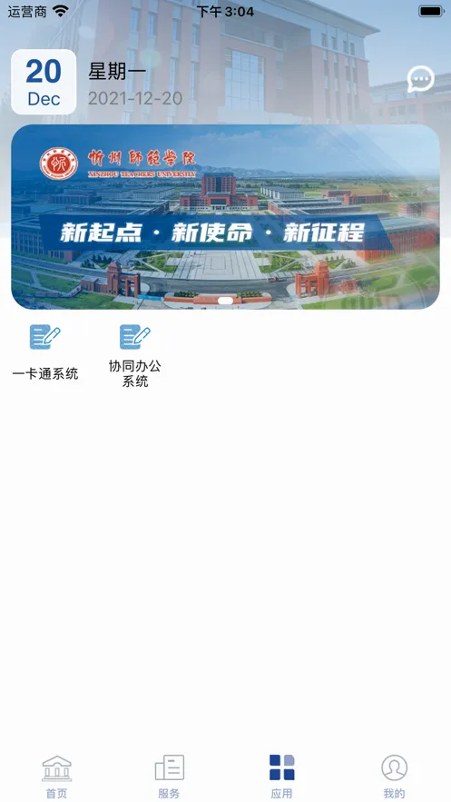 �ǻ���ʦ2026�ٷ����°汾v1.0.0.2.4 �ֻ���