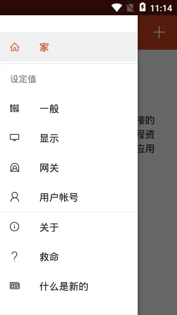 ����Զ������2026�ٷ����°汾v8.1.82.445 ��Ѱ�