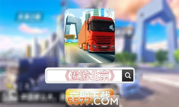 ���α���2026���°汾v1.0.3 ��׿��