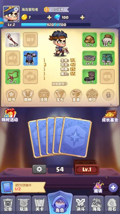 ���뺣����(ð�մ�����Ϸ)