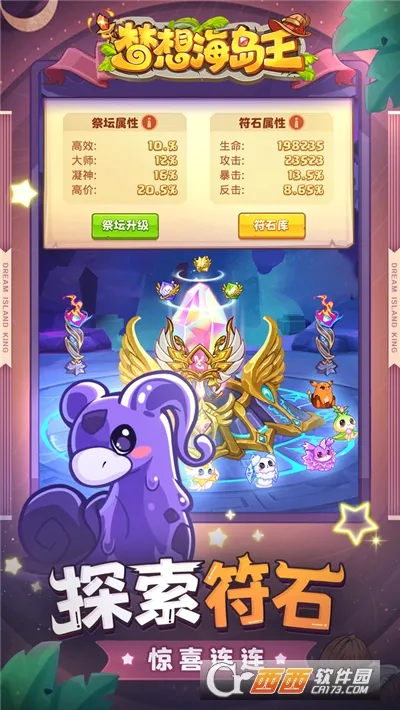 ���뺣����(ð�մ�����Ϸ)v1.0.1 �ֻ���