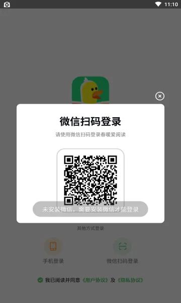 ��ů���Ķ�2026�ٷ�����v1.12.1 ��׿��