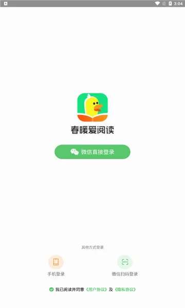 ��ů���Ķ�2026�ٷ�����v1.12.1 ��׿��