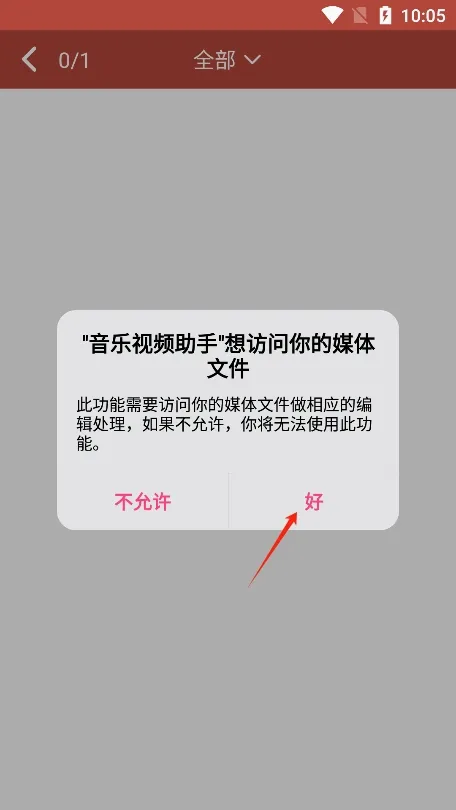 ������Ƶ����(������Ƶ����)v1.9.5 ��Ѱ�