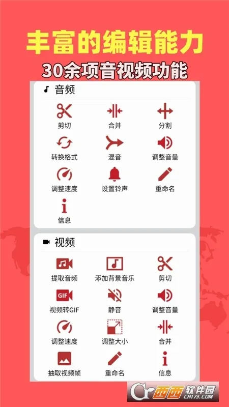 ������Ƶ����(������Ƶ����)v1.9.5 ��Ѱ�