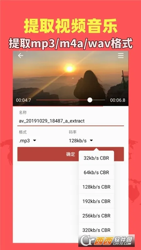 ������Ƶ����(������Ƶ����)v1.9.5 ��Ѱ�