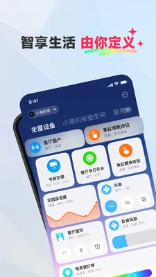 ��Ħլ��(���ܼҾӹ���)v2.0.0 �ֻ���