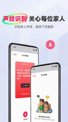 ��Ħլ��(���ܼҾӹ���)v2.0.0 �ֻ���
