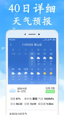 �޹������2026�ٷ�����v7.5.0 ��Ѱ�