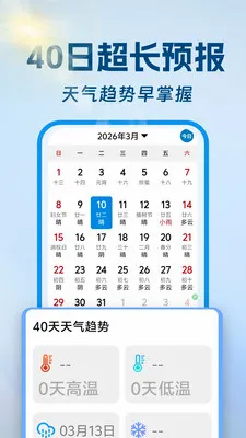 ��������ͨ(������׼Ԥ������)v1.0.0 ��Ѱ�