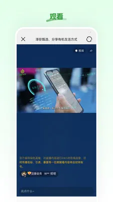������ѡ(�߶˲�Ʒƽ̨)v26.06.03 ��׿��