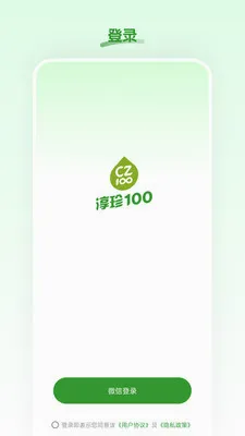������ѡ(�߶˲�Ʒƽ̨)v26.06.03 ��׿��