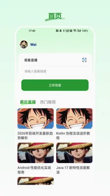 ������ѡ(�߶˲�Ʒƽ̨)v26.06.03 ��׿��