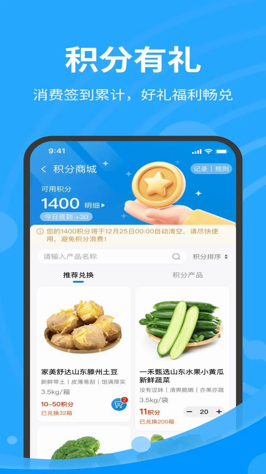�ǰټ����ʹ�Ӧ��(������һ�廯����)v1.7.020 �ֻ���