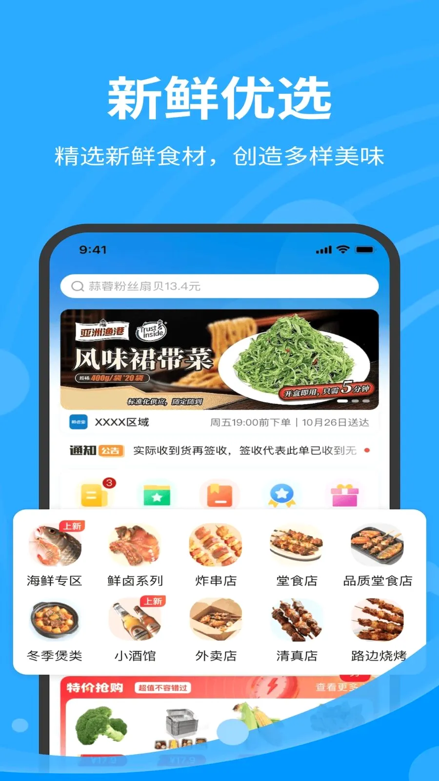 �ǰټ����ʹ�Ӧ��(������һ�廯����)v1.7.020 �ֻ���