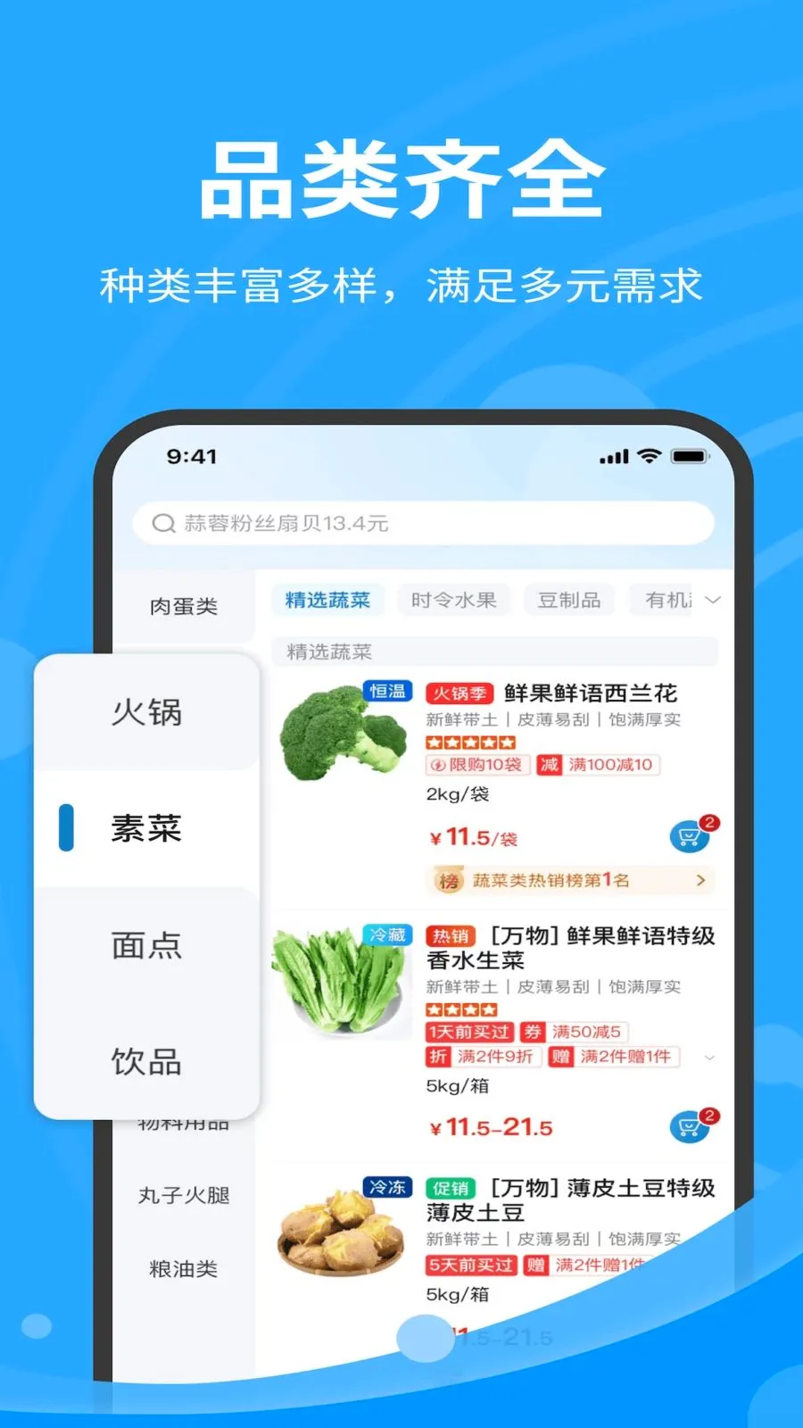 �ǰټ����ʹ�Ӧ��(������һ�廯����)v1.7.020 �ֻ���