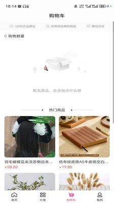 ������(��������м�)v3.6.0 �ֻ���