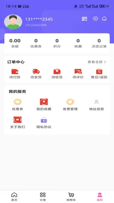 ������(��������м�)v3.6.0 �ֻ���