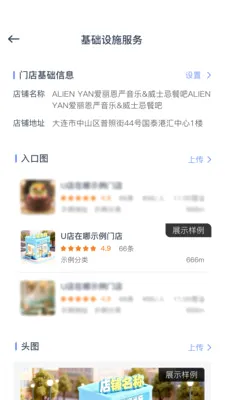 U������2026�ٷ�����v1.0.8 �ֻ���