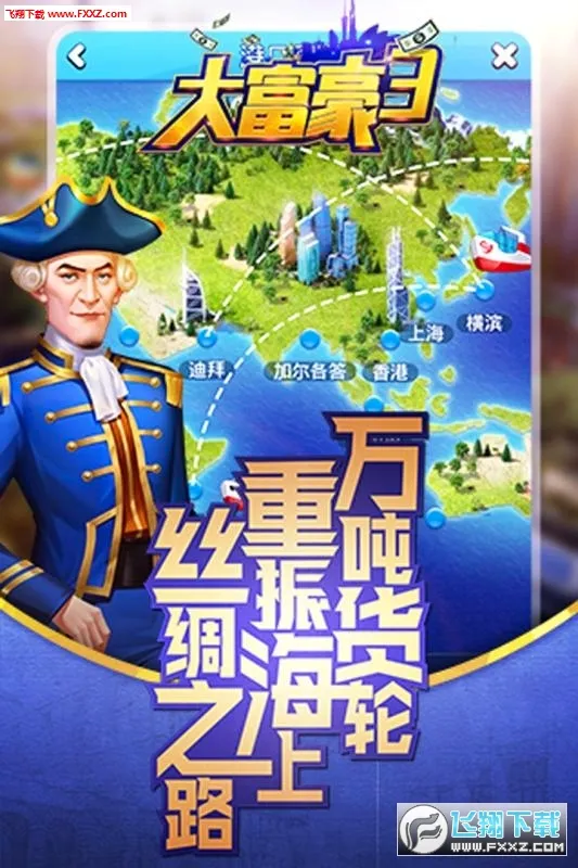 �󸻺�(����������Ϸ)v3.2.2 ��Ѱ�