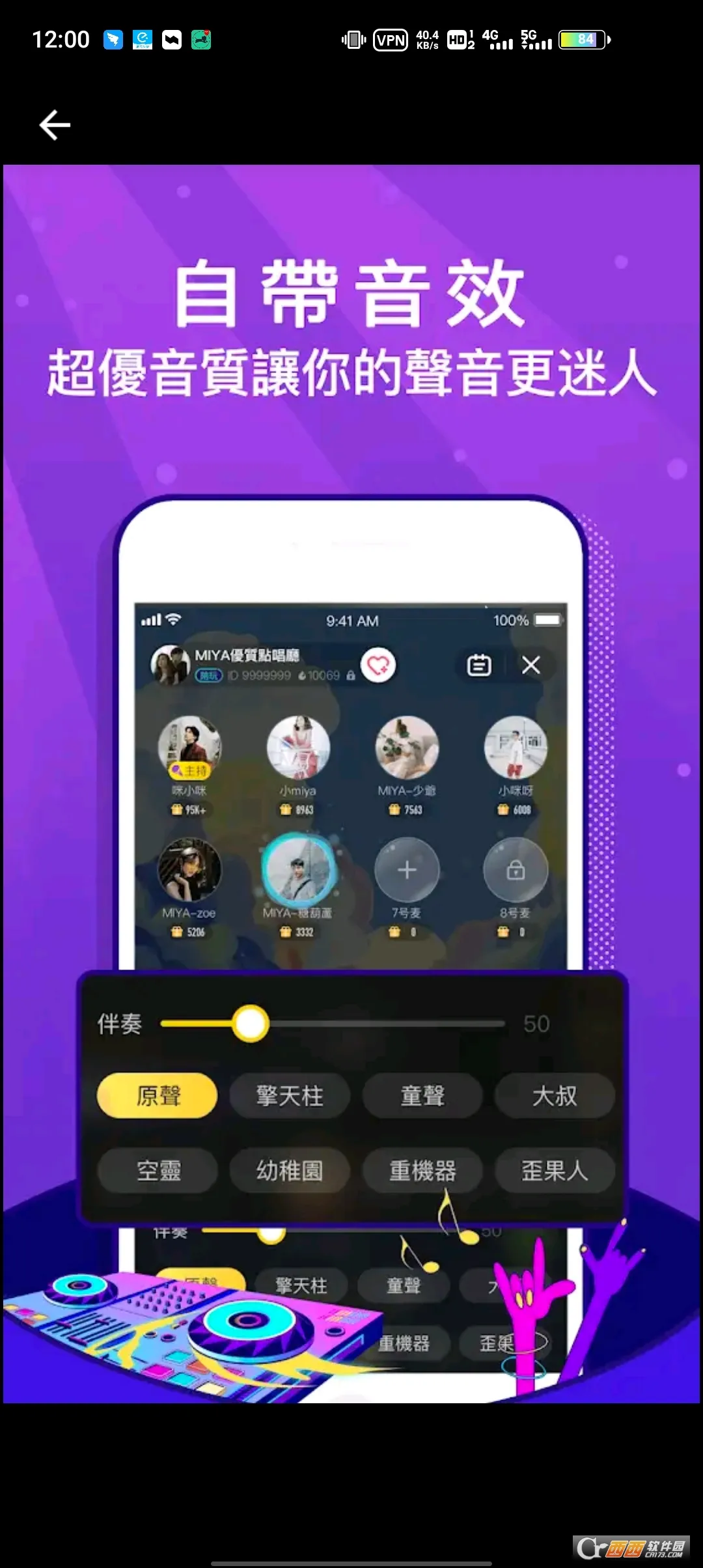 Miya(δ����������Ϸ)v1.0 ��׿��