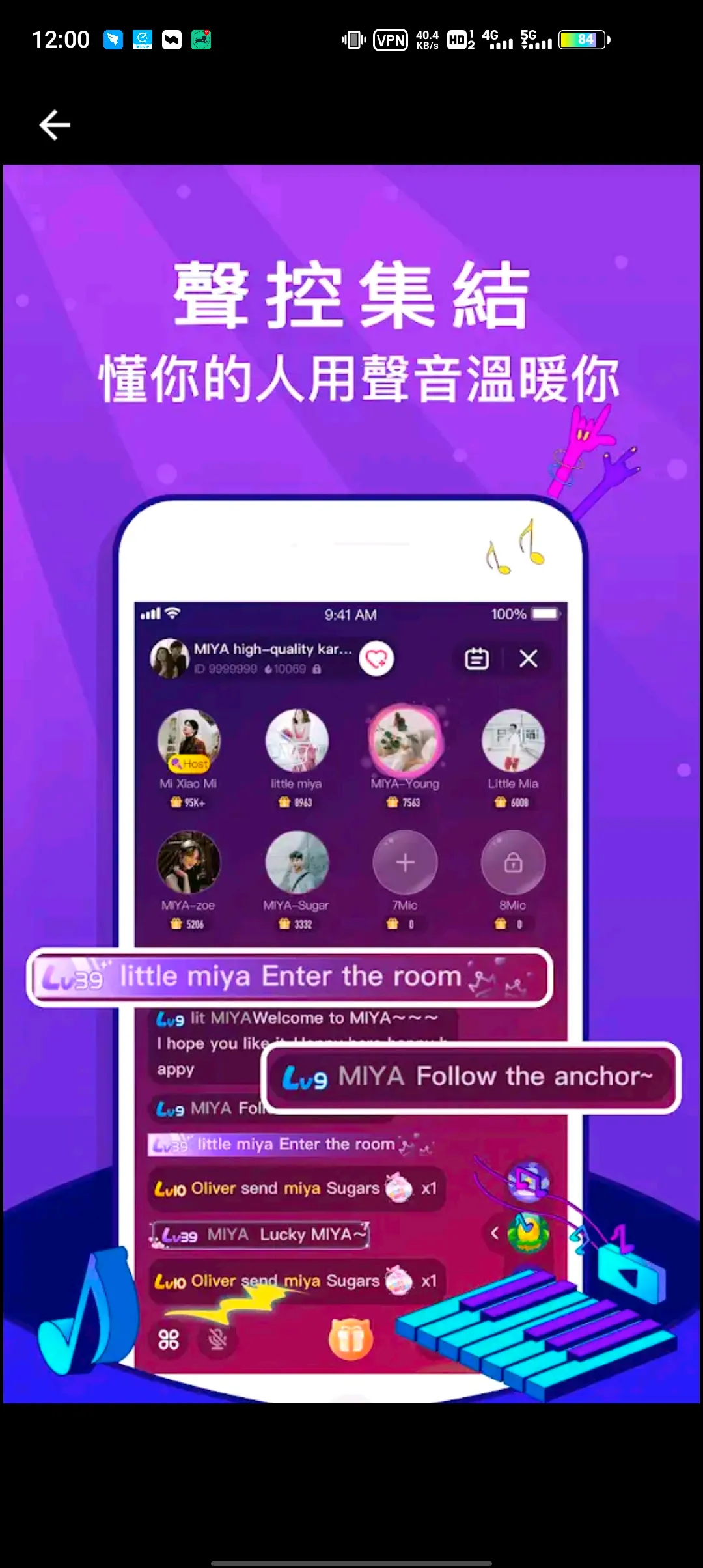 Miya(δ����������Ϸ)v1.0 ��׿��