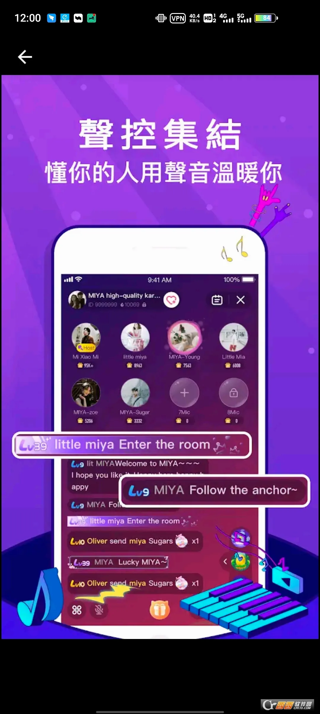 Miya(δ����������Ϸ)v1.0 ��׿��