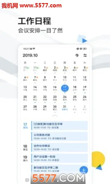 �ٶ�����2026���°汾v8.72.3.0 ��׿��