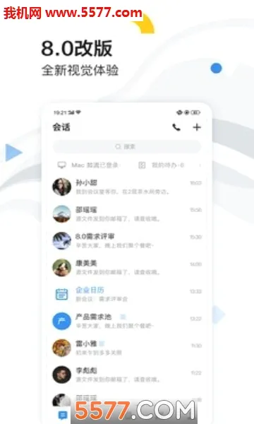 �ٶ�����2026���°汾v8.72.3.0 ��׿��