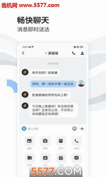 �ٶ�����2026���°汾v8.72.3.0 ��׿��