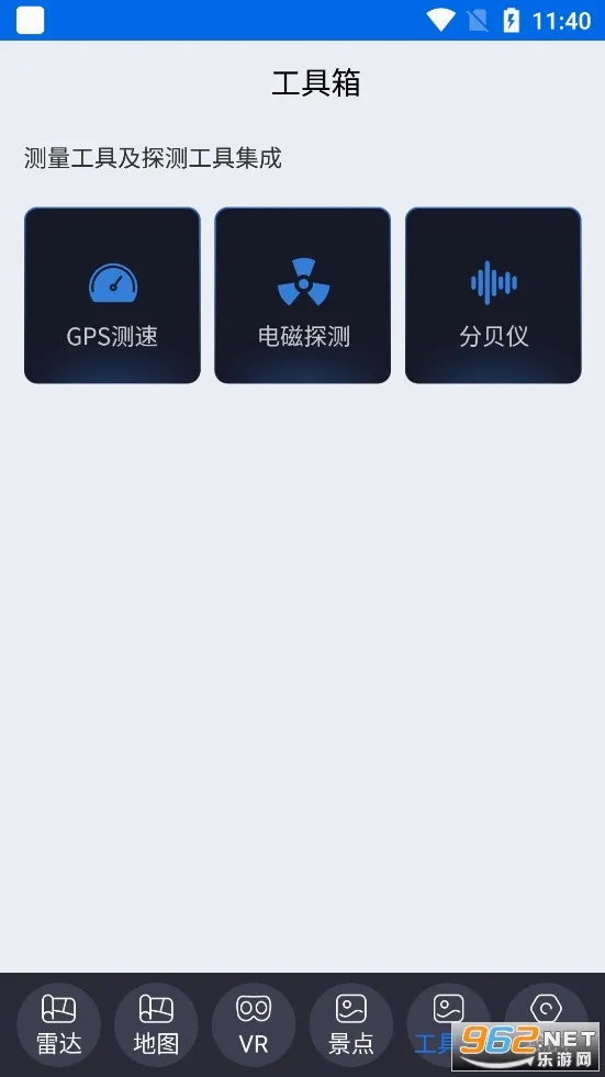 ��������2026���°汾v12 ��׿��
