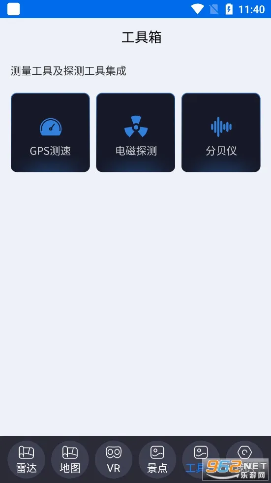 ��������2026���°汾v12 ��׿��