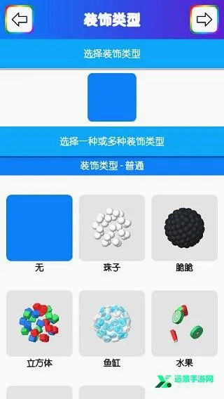 史莱姆模拟器2026官方最新版本