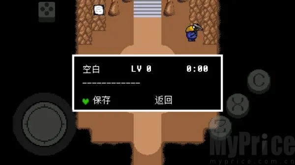 传说之下绿魂2026官方正版