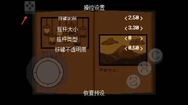 传说之下绿魂2026官方正版